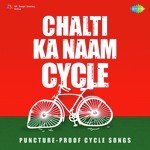 Chalti Ka Naam Cycle - Manmohan Song Download