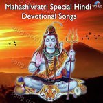 Mahashivratri Special Hindi Devotional Songs - Manmohan Song Download